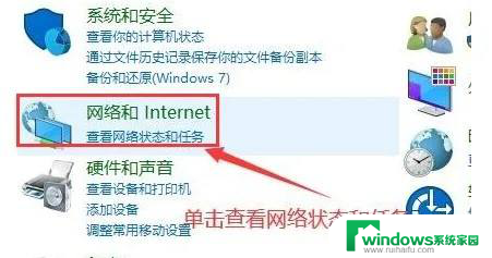 win11如何关闭任务栏的热点资讯 Windows11如何关闭资讯兴趣推送