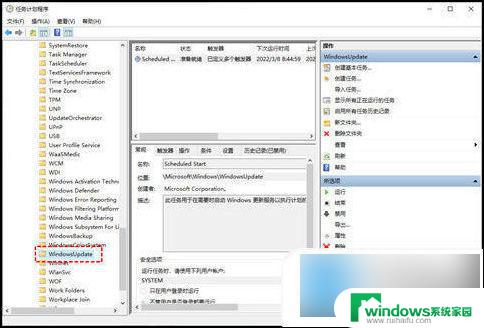 win10不小心点了更新怎么取消 win10更新手动关闭方法