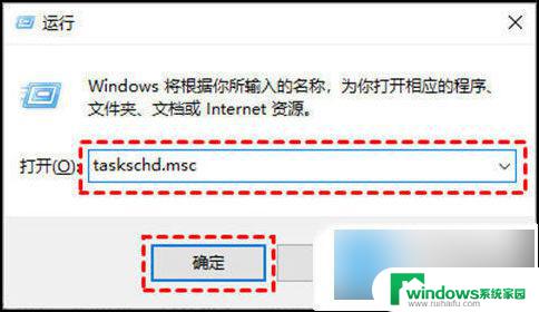 win10不小心点了更新怎么取消 win10更新手动关闭方法