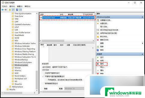 win10不小心点了更新怎么取消 win10更新手动关闭方法