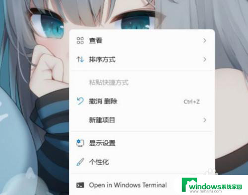 win11怎么使用小图标 Windows11桌面小图标设置方法