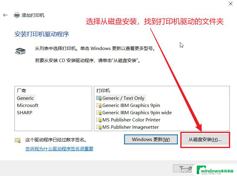 win10和win11怎么添加共享打印机 两台电脑如何设置共享打印机