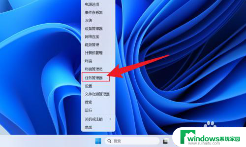 win11设置开机启动项文件 Win11如何设置开机启动项