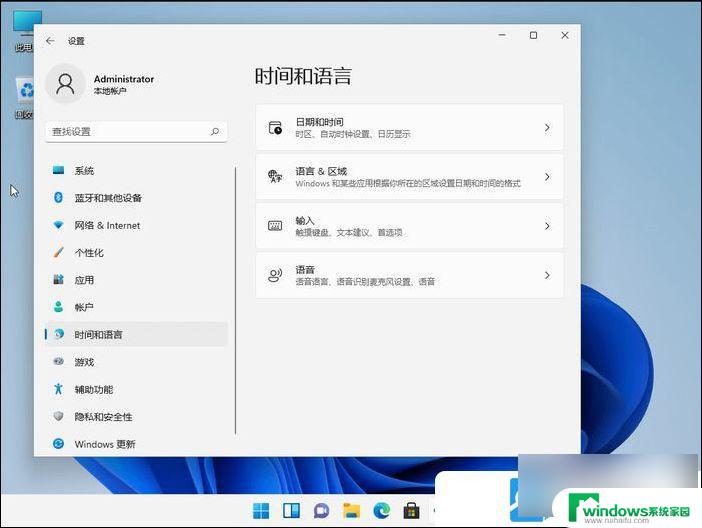 win11运行安卓软件 Win11安卓模拟器教程