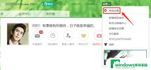 163邮箱撤回已发送邮件对方能看到吗 网易邮箱怎样收回已发出的邮件