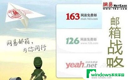 163邮箱撤回已发送邮件对方能看到吗 网易邮箱怎样收回已发出的邮件