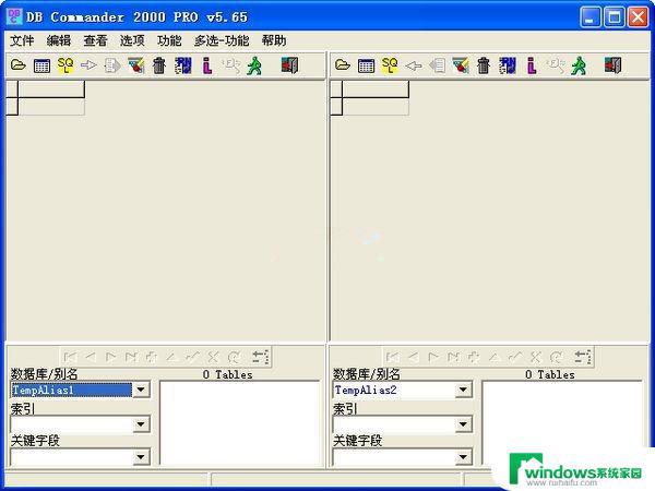 dbc2000下载win10版 DBC2000 64位中文版破解方法