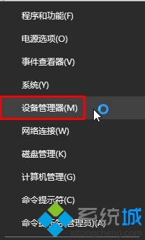 win10新装系统显示检测不出网络配件怎么办？教你解决！
