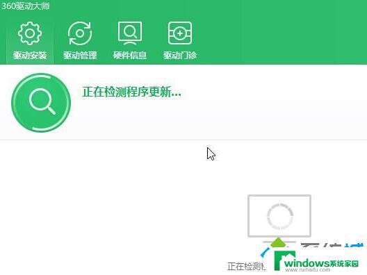 win10新装系统显示检测不出网络配件怎么办？教你解决！