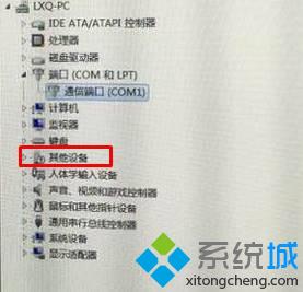 win10新装系统显示检测不出网络配件怎么办？教你解决！