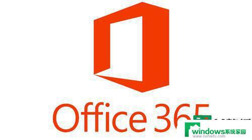 office激活码64位永久 最新免费office激活码大全