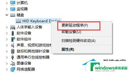 电脑怎么看不兼容的驱动 Win10驱动不兼容的处理方法