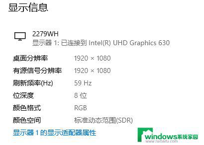 Win10 色彩管理教程：如何调整显示器颜色？