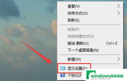 Win10 色彩管理教程：如何调整显示器颜色？