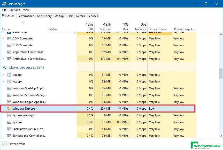 重置Windows Explorer：如何快速恢复文件浏览器的正常工作？