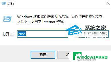 win10怎么看内存条型号 Win10内存条型号查询方法