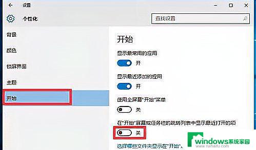 任务栏假死无法按win键 Win10任务栏打不开怎么解决