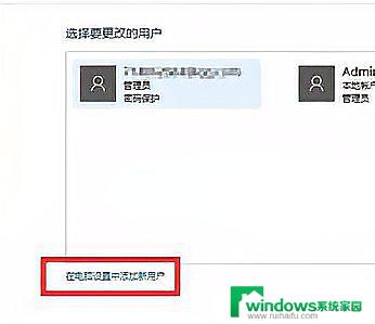 任务栏假死无法按win键 Win10任务栏打不开怎么解决