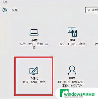 任务栏假死无法按win键 Win10任务栏打不开怎么解决