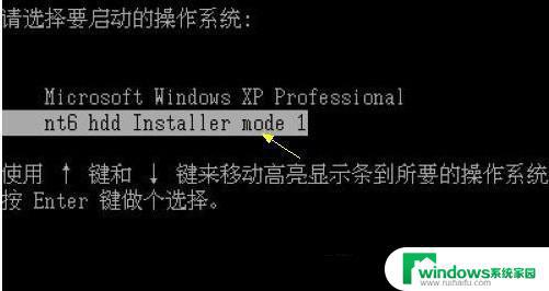 Win7旗舰版64位硬盘安装教程及步骤详解