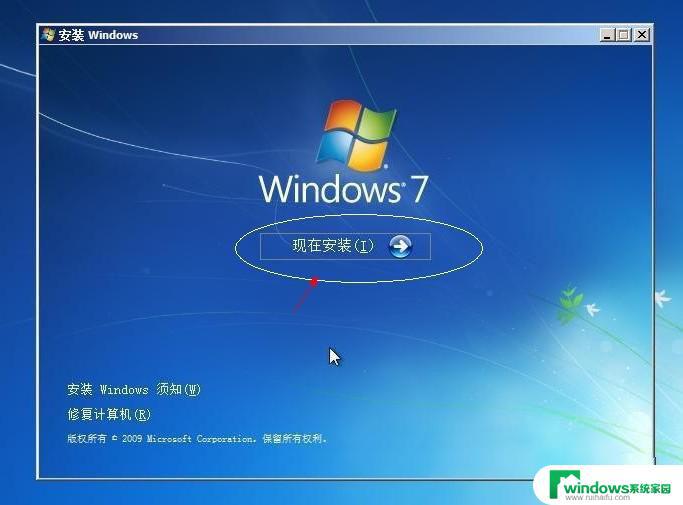 Win7旗舰版64位硬盘安装教程及步骤详解