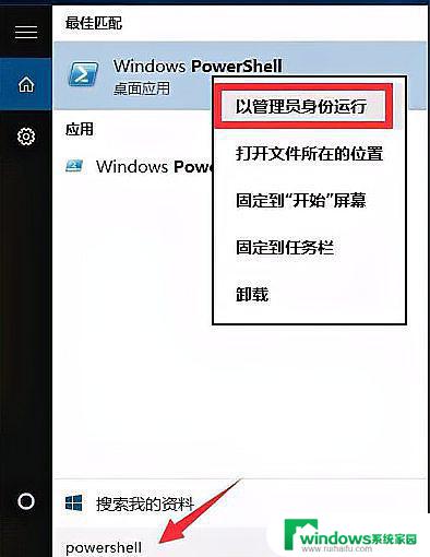 任务栏假死无法按win键 Win10任务栏打不开怎么解决