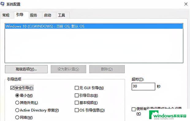 任务栏假死无法按win键 Win10任务栏打不开怎么解决