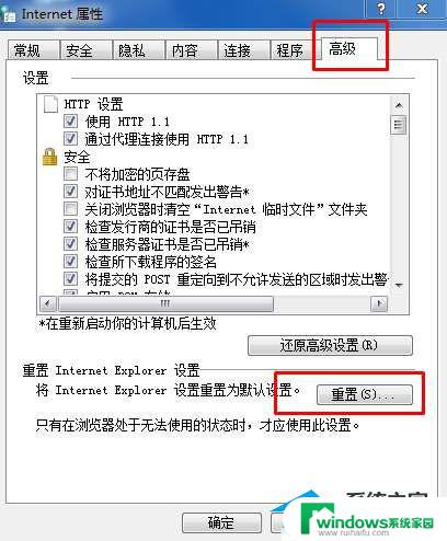 搜狗浏览器帐号无法登录 搜狗浏览器账号登录不上怎么办