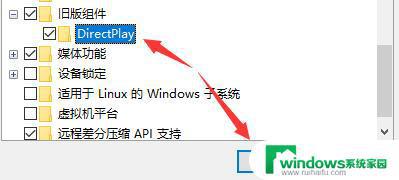 穿越火线win10闪退解决方法，快速修复闪退问题！