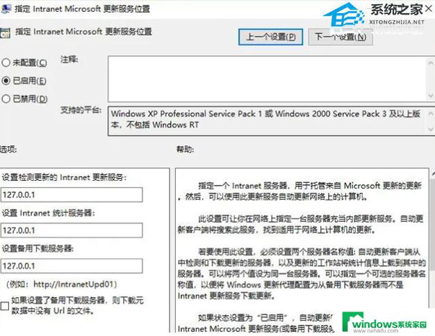 解决电脑提示设备过期风险需要重启的方法及注意事项