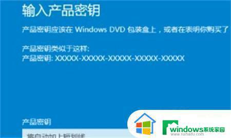 windows正版激活码 免费Windows10激活密钥永久有效