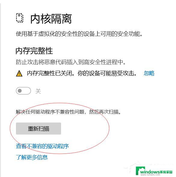 neacsafe.sys删了还能玩吗 neacsafe.sys是什么驱动程序及其作用