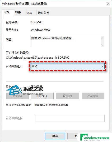 windows10 拒绝访问0x80070005 0x80070005错误代码Win7解决方法