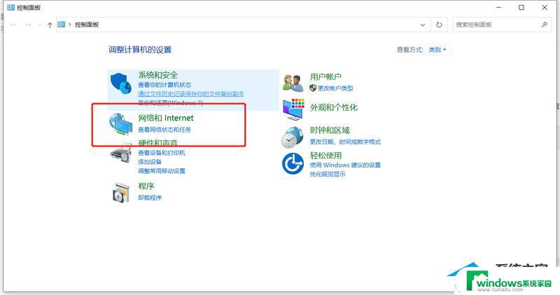怎么打开台式电脑上面的wifi 台式电脑如何调出无线网络连接