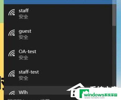 怎么打开台式电脑上面的wifi 台式电脑如何调出无线网络连接