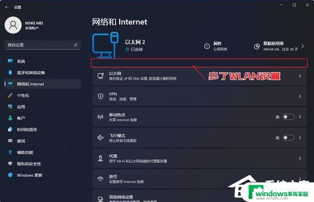 怎么打开台式电脑上面的wifi 台式电脑如何调出无线网络连接