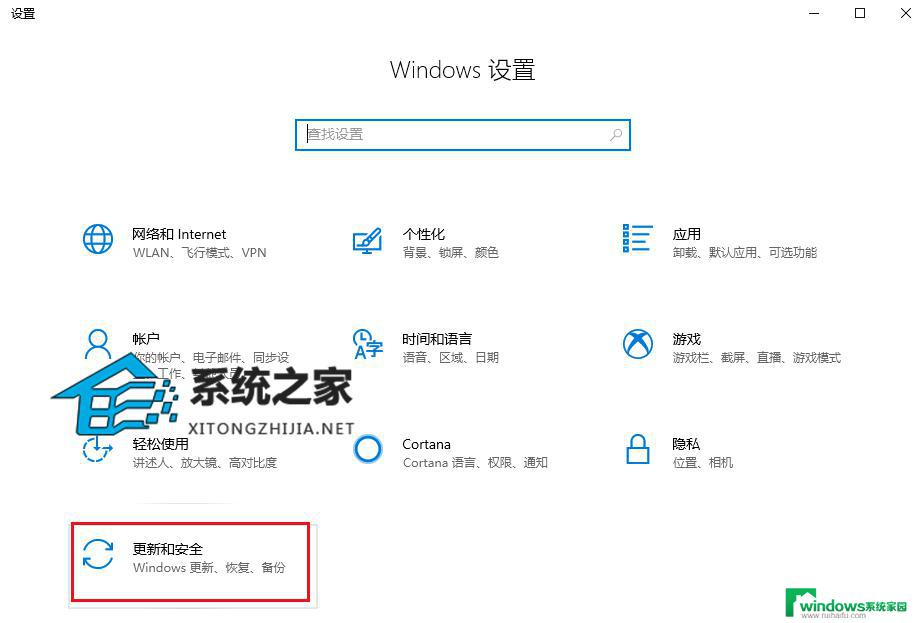 windows10 拒绝访问0x80070005 0x80070005错误代码Win7解决方法