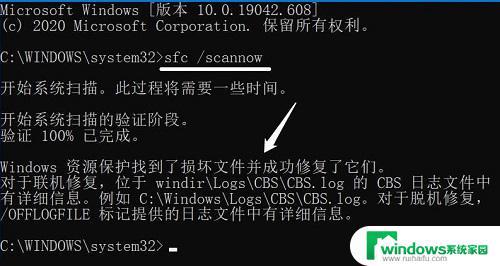 Win10没有Realtek高清晰音频管理器？解决方法大揭秘！