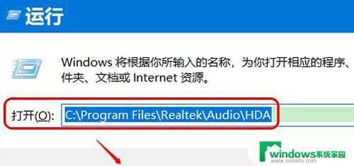 Win10没有Realtek高清晰音频管理器？解决方法大揭秘！