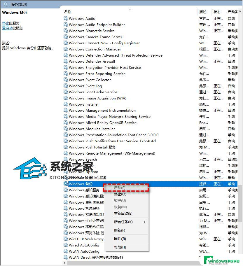 windows10 拒绝访问0x80070005 0x80070005错误代码Win7解决方法