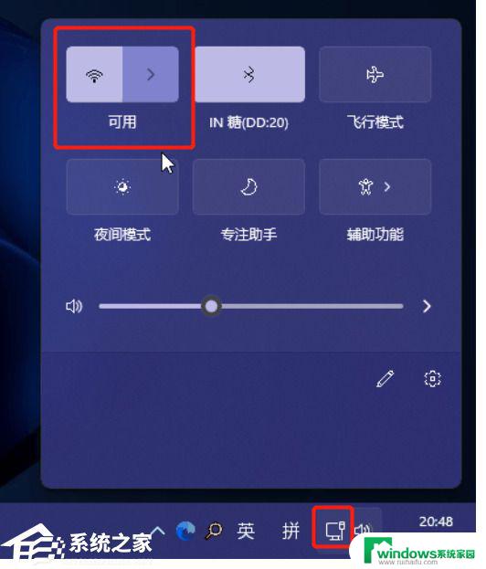 怎么打开台式电脑上面的wifi 台式电脑如何调出无线网络连接