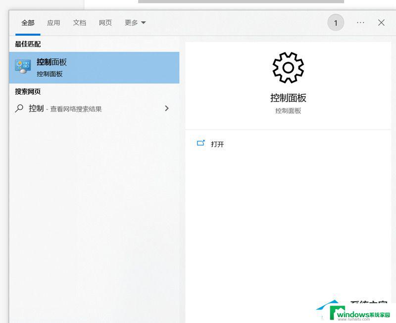 怎么打开台式电脑上面的wifi 台式电脑如何调出无线网络连接