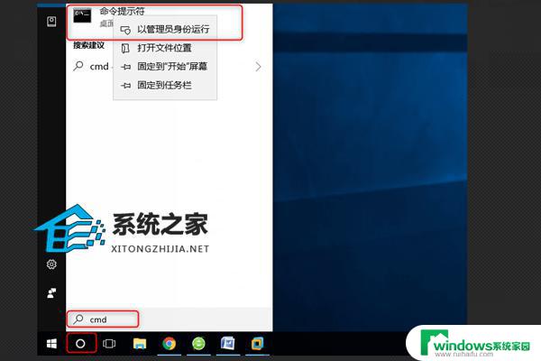 windows10 拒绝访问0x80070005 0x80070005错误代码Win7解决方法