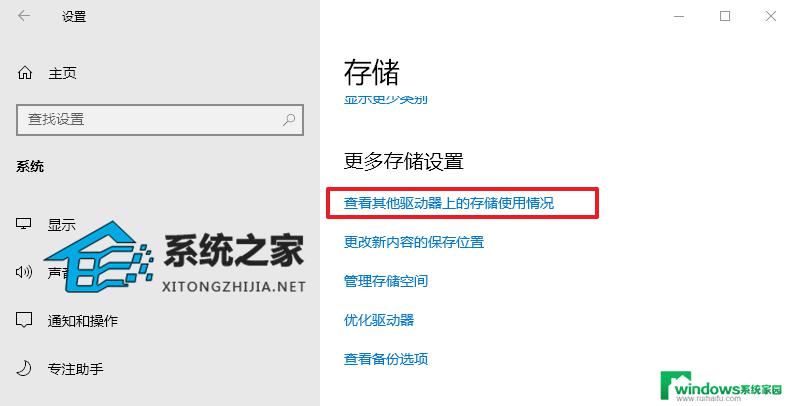 windows10 拒绝访问0x80070005 0x80070005错误代码Win7解决方法