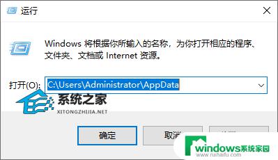 windows10 拒绝访问0x80070005 0x80070005错误代码Win7解决方法