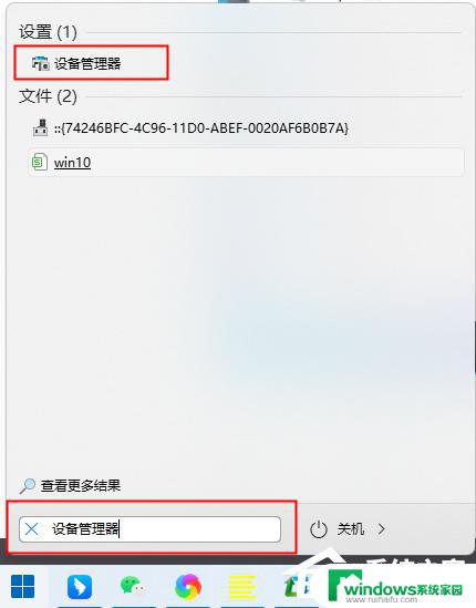 neacsafe.sys删了还能玩吗 neacsafe.sys是什么驱动程序及其作用