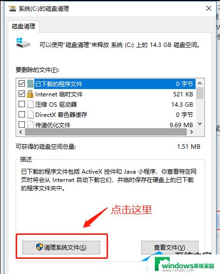 Win10 22H2 卡顿？解决方法来了！