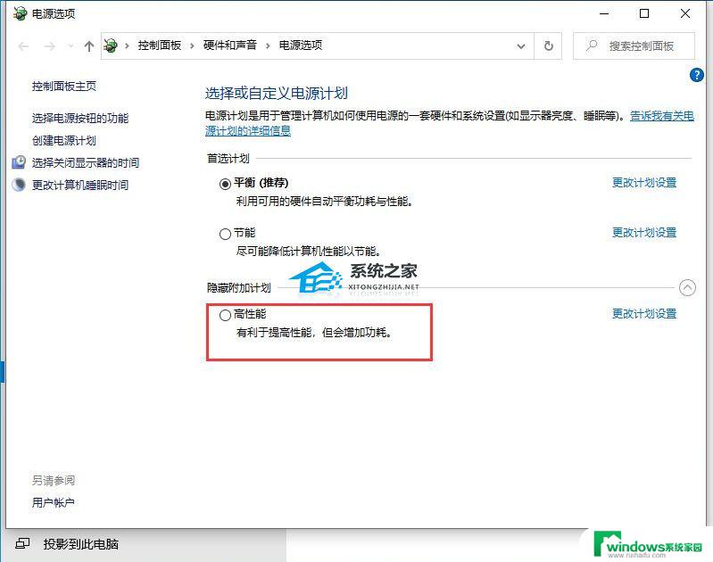 Win10 22H2 卡顿？解决方法来了！