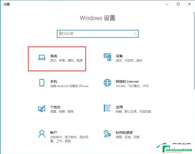 Win10 22H2 卡顿？解决方法来了！