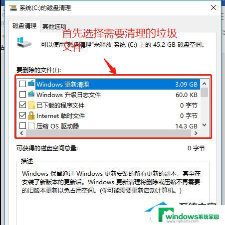 Win10 22H2 卡顿？解决方法来了！